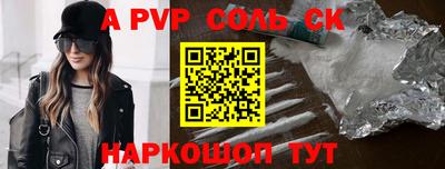 метадон Бугуруслан