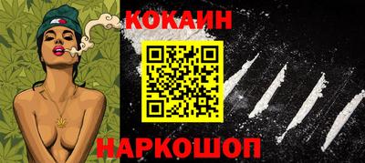 винт Будённовск