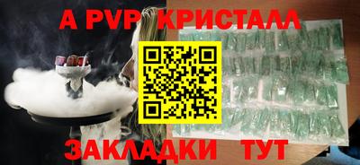 2c-b Бузулук
