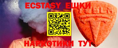 2c-b Бузулук