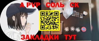 метадон Бугуруслан
