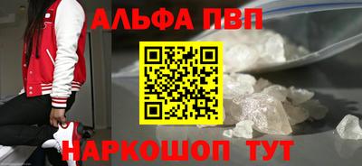 винт Будённовск
