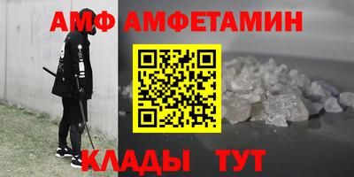2c-b Бузулук