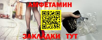 винт Будённовск