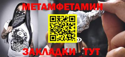 винт Будённовск