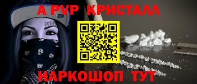 винт Будённовск