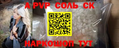 метадон Бугуруслан