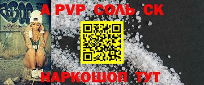 2c-b Бузулук