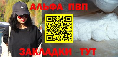 винт Будённовск