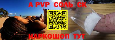 винт Будённовск