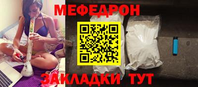 2c-b Бузулук