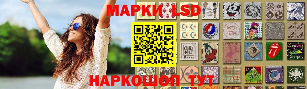 Лсд 25 экстази кислота  Вход с VPN  Новороссийск  blacksprut зеркало  ЛСД экстази ecstasy 