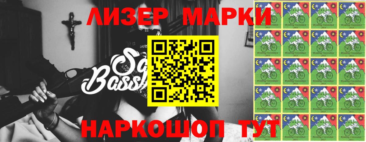 ЛСД экстази кислота Новороссийск