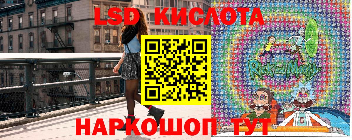 Наркотические марки  Вход с VPN  Новороссийск  купить наркотик  Марки NBOMe 1,8мг 